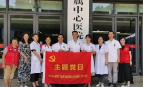 【重实践 建新功】重庆市急救医疗中心开展2023年度无偿献血活动