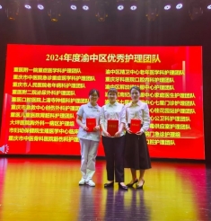 【主题活动】重庆市急救医疗中心（重庆大学附属中心医院）举办 2024年“5·12”国际护士节系列庆祝活动