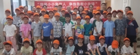 【主题活动】重庆市急救医疗中心顺利举办第三期职工子女暑期“体验式”急救培训班活动