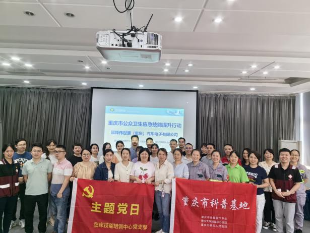 F:/公众-交接（琳.2024.3.6）/1.提升行动/1.提升行动/8.223期（延锋伟世通）/2024.6.14延锋伟世通/2024.6.14延锋伟世通4.jpg2024.6.14延锋伟世通4