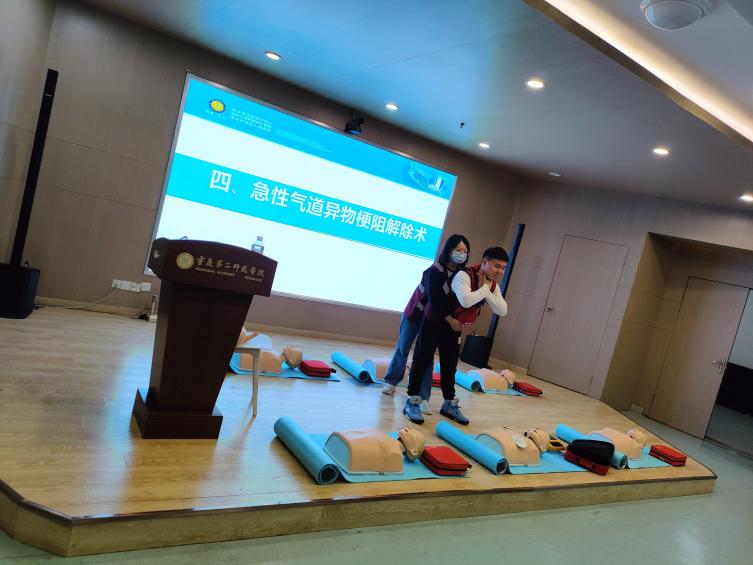 D:/1.公众培训/2024年公众资料/1.提升行动/23.238期（重庆第二师范学院）10.25/重庆市第二师范学院急救培训照片2024年10月25日/重庆市第二师范学院急救培训照片2024年10月25日 (12).jpg重庆市第二师范学院急救培训照片2024年10月25日 (12)