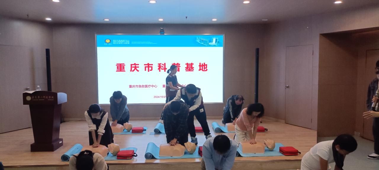 D:/1.公众培训/2024年公众资料/1.提升行动/23.238期（重庆第二师范学院）10.25/重庆市第二师范学院急救培训照片2024年10月25日/重庆市第二师范学院急救培训照片2024年10月25日 (13).jpg重庆市第二师范学院急救培训照片2024年10月25日 (13)