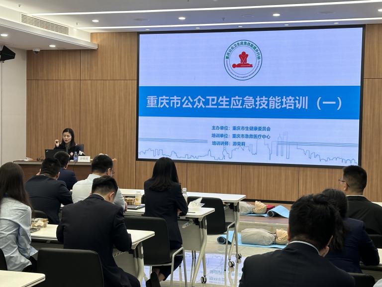 D:/1.公众培训/2024年公众资料/1.提升行动/25.240期（工行）11.6/2024.11.6工商银行工作人员急救培训照片/2024年11月6日工商银行工作人员急救培训照片 (7).jpg2024年11月6日工商银行工作人员急救培训照片 (7)