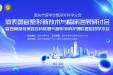 【学术交流】重庆市医学会整形外科学分会季度学术活动——体表器官整形新技术与临床进展研讨会暨西南整形美容专科联盟与整形外科护理联盟区域学术会在我院圆满举行