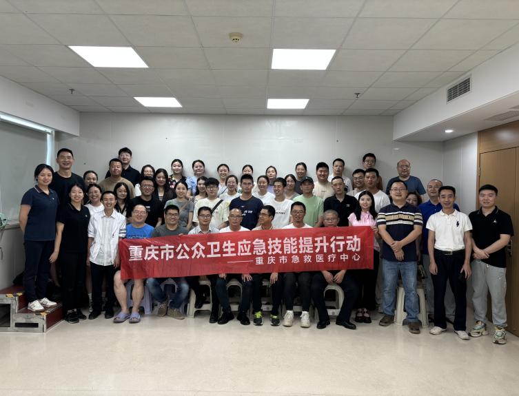 D:/1.公众培训/2025年公众资料/1.提升行动/18.262期建工集团7.4/2025.7.4建工集团急救培训照片/c9e60032da96239ebb3130e175e581b.jpgc9e60032da96239ebb3130e175e581b