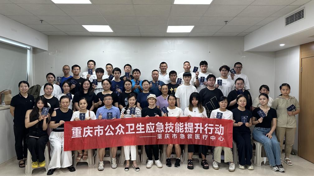 D:/1.公众培训/2025年公众资料/1.提升行动/20.264期公众公益7.20/2025年7月20日公众公益培训照片/2025年7月20日公众公益急救培训照片 (8).jpg2025年7月20日公众公益急救培训照片 (8)