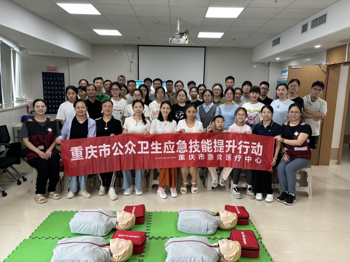D:/1.公众培训/2025年公众资料/1.提升行动/24.268期公众公益9.20/2025年9月20日公众公益急救培训照片/2025年9月20日公众公益急救培训照片 (5).jpg2025年9月20日公众公益急救培训照片 (5)