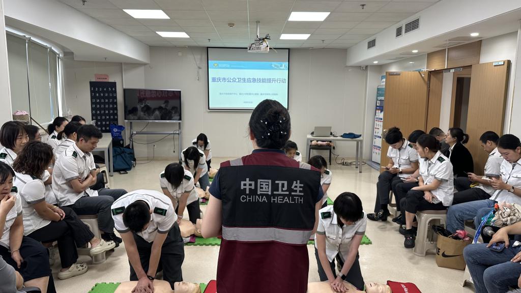 D:/1.公众培训/2025年公众资料/1.提升行动/25.269期（轨道一公司）9.22/2025年9月22日轨道运营一公司急救培训照片/ac22515b8a410bfe7f487baa783144e.jpgac22515b8a410bfe7f487baa783144e