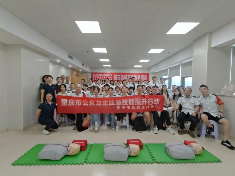 D:/1.公众培训/2025年公众资料/1.提升行动/27.271期（轨道一公司）9.23/2025年9月23日轨道运营一公司急救培训照片/2025年9月23日轨道运营一公司急救培训照片 (12).jpg2025年9月23日轨道运营一公司急救培训照片 (12)