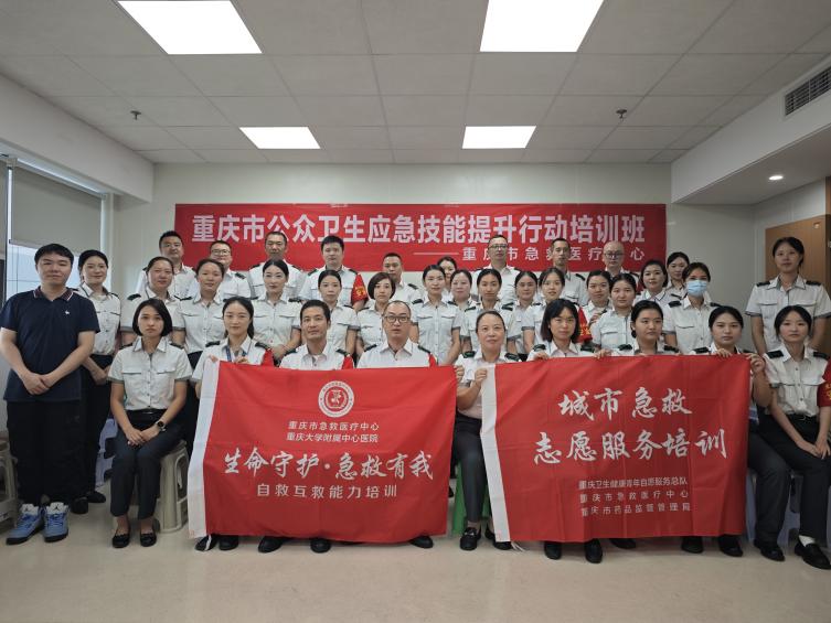 D:/1.公众培训/2025年公众资料/1.提升行动/28.272期（轨道三公司）9.23/2025年9月23日轨道运营三公司急救培训照片/de05e6d8126839f4353d49eb598e007.jpgde05e6d8126839f4353d49eb598e007