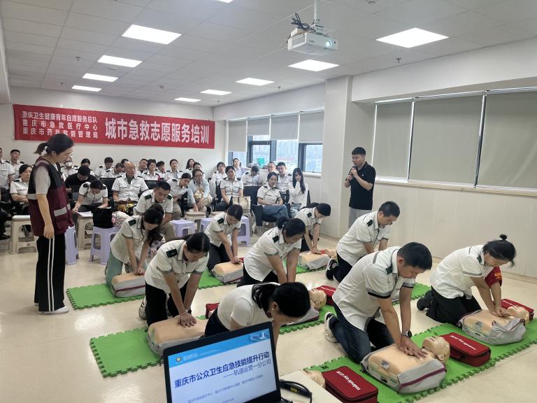 D:/1.公众培训/2025年公众资料/1.提升行动/29.273期（轨道一公司）9.24/2025年9月24日轨道运营一公司急救培训照片/2025年9月24日轨道运营一公司急救培训照片 (2).jpg2025年9月24日轨道运营一公司急救培训照片 (2)