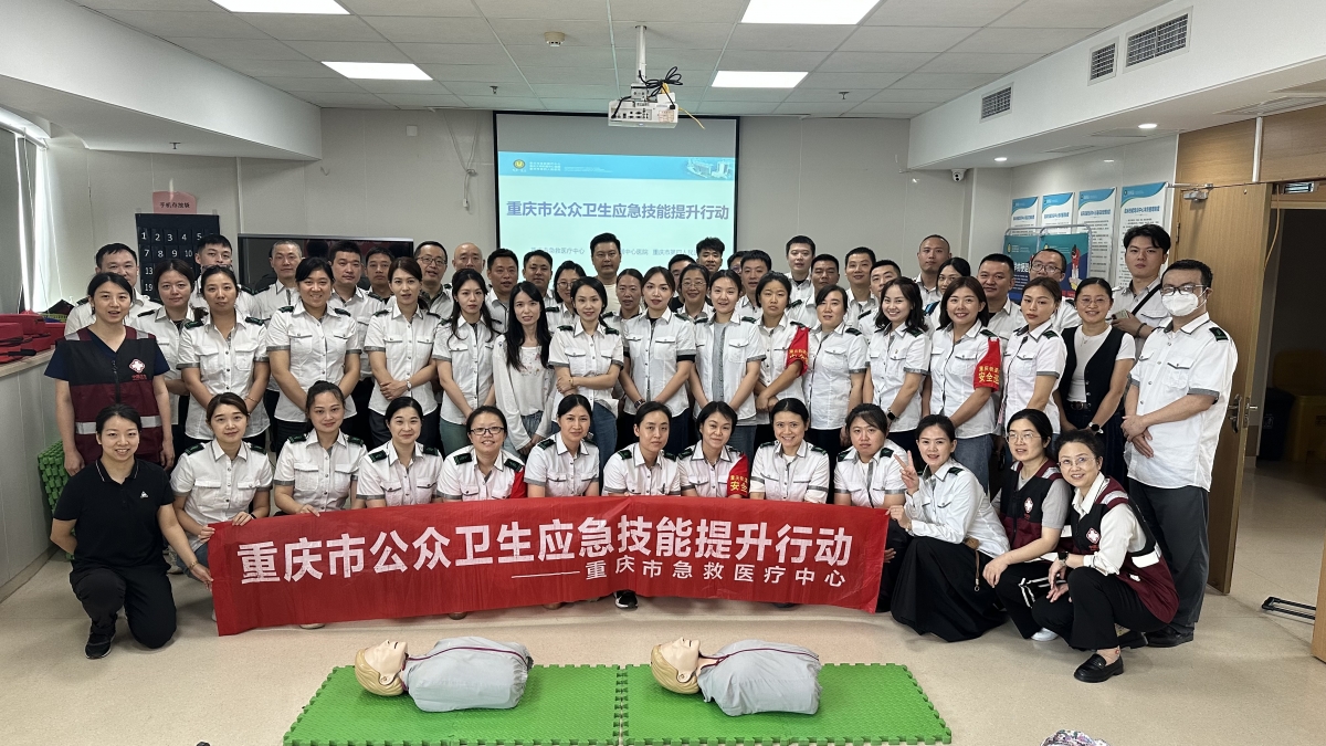 D:/1.公众培训/2025年公众资料/1.提升行动/29.273期（轨道一公司）9.24/2025年9月24日轨道运营一公司急救培训照片/2025年9月24日轨道运营一公司急救培训照片 (10).jpg2025年9月24日轨道运营一公司急救培训照片 (10)