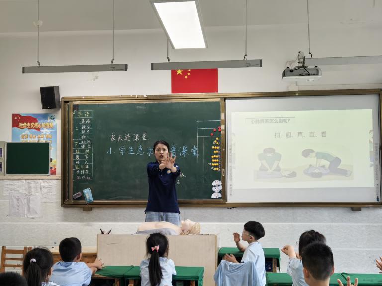 D:/1.公众培训/2025年公众资料/2.科普/202.树人小学急救培训/2025.5.6树人小学急救培训/2025年5月6日急救培训 (8).jpg2025年5月6日急救培训 (8)