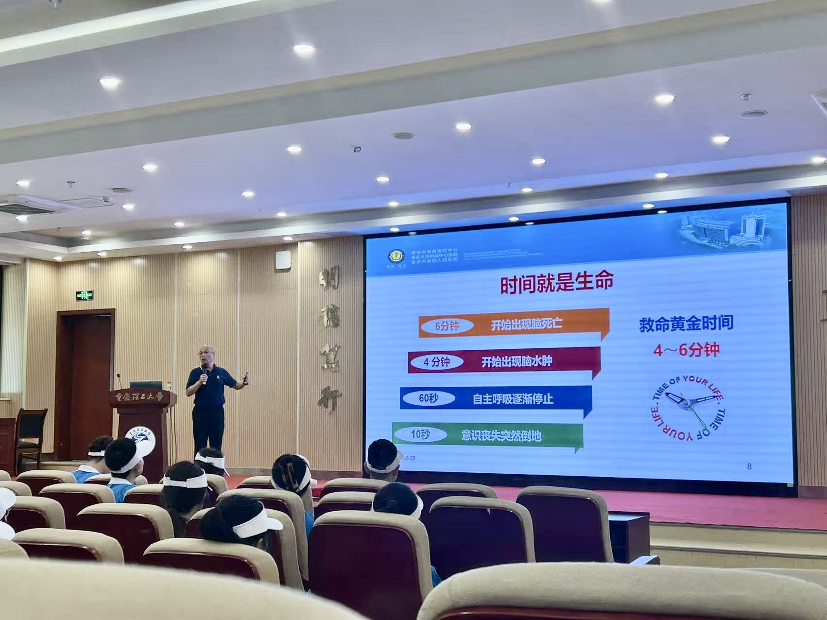 D:/1.公众培训/2025年公众资料/2.科普/205.“六五环境日”志愿者急救知识及技能培训5.25/“六五环境日”志愿者急救知识及技能培训2025.5.25/2025年5月25日“六五环境日”志愿者急救知识及技能培训 (4).jpg2025年5月25日“六五环境日”志愿者急救知识及技能培训 (4)