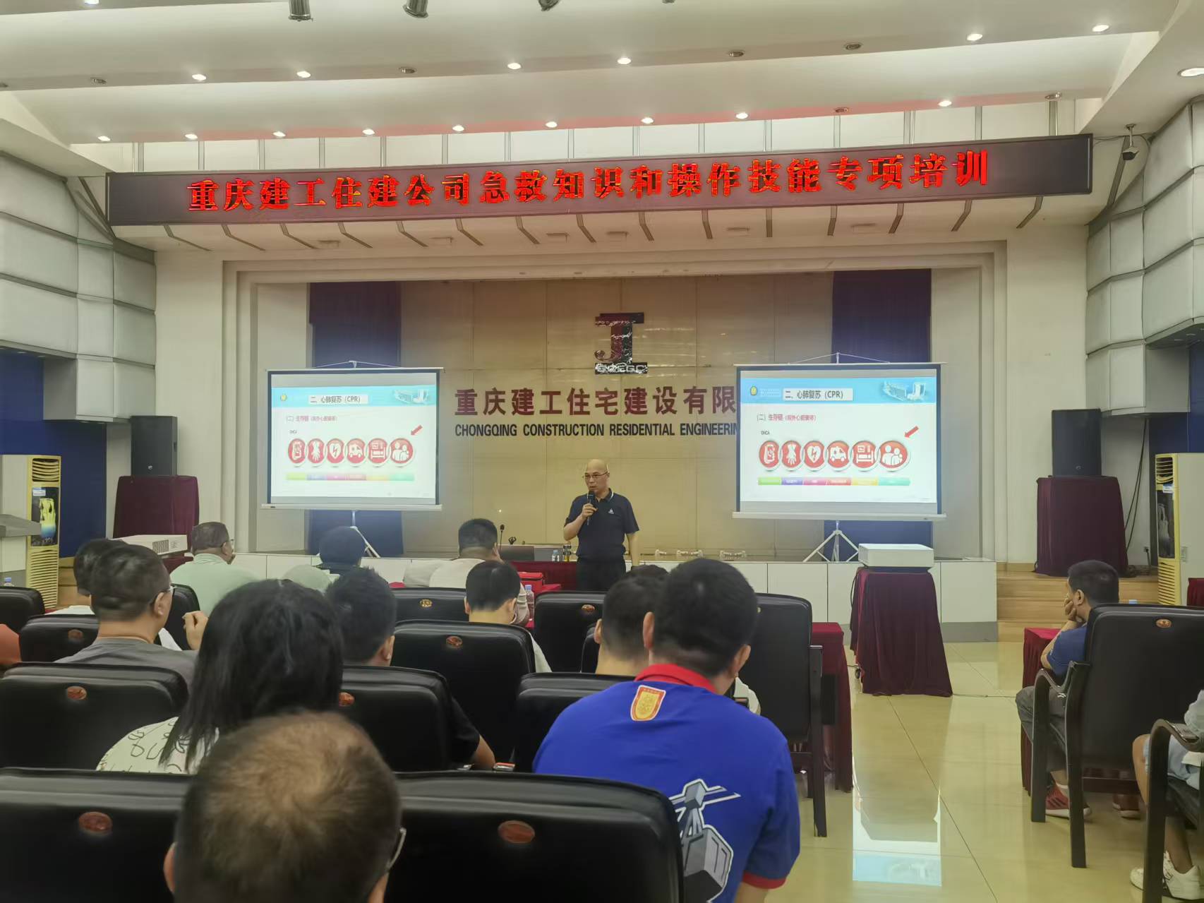 D:/1.公众培训/2025年公众资料/2.科普/208.市交通建设工会急救培训6.6/市交通建设工会急救培训2025.6.6/2025年6月6日市交通建设工会急救培训照片 (4).jpg2025年6月6日市交通建设工会急救培训照片 (4)